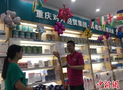 中新网报道宝妈时光店主 重庆男育婴师的三千“宝宝经”