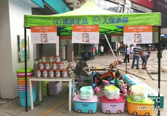 湖南岳阳：八家宝妈时光门店联动，一场活动提升60%的业绩